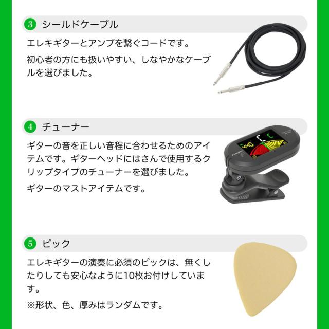 Fender Made in Japan Junior Collection Telecaster RW 3TS エレキギター VOXアンプ付き 入門11点 初心者セット