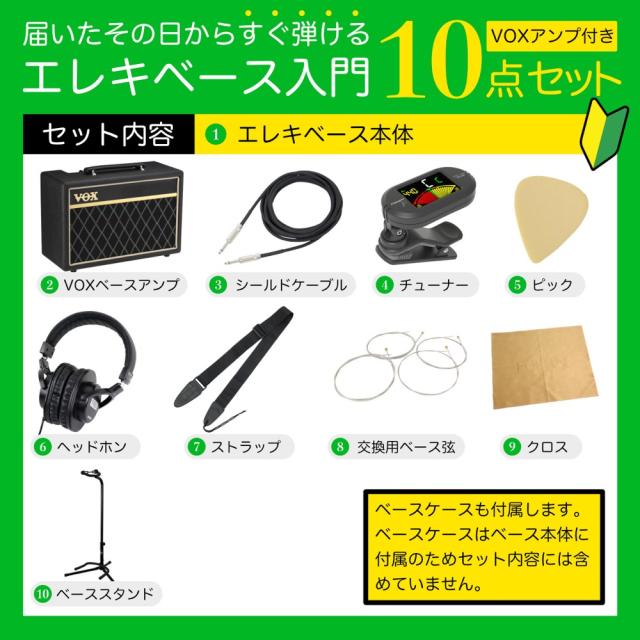 Fender フェンダー Player II Jazz Bass RW BCG エレキベース ジャズベース VOXアンプ付き 入門10点 初心者セット_2