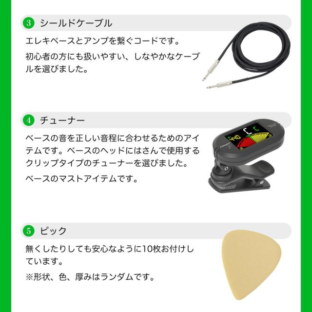 Fender フェンダー Player II Mustang Bass PJ RW AQB エレキベース VOXアンプ付き 入門10点 初心者セット_4