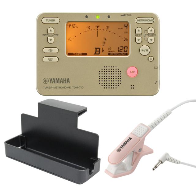 YAMAHA ヤマハ TDM-710GL ゴールド チューナーメトロノーム TM-40PK チューナーマイク 譜面台トレイラック 3点セットの通販は