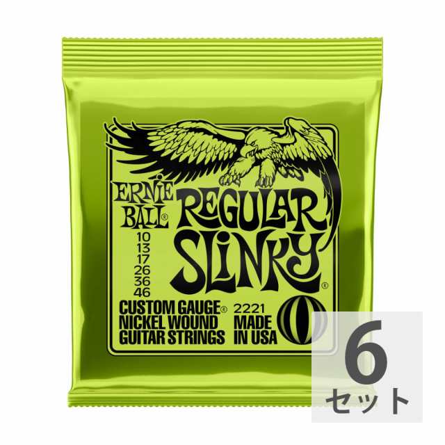 アーニーボール 【6セット】 ERNIE BALL 10-46 Regular Slinky (2221