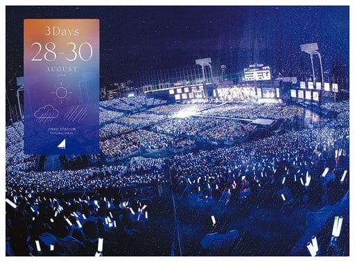 中古 初限 乃木坂46 4th Year Birthday Live Dvd 乃木坂46dvd 管理番号 の通販はau Pay マーケット コレクションモール