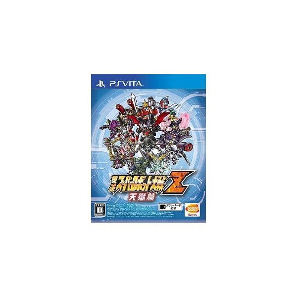 中古 Vita 第3次スーパーロボット大戦z 天獄篇 管理 4542 の通販はau Pay マーケット コレクションモール