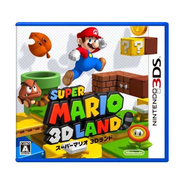 ニンテンドー スーパーマリオ3dランド 3dsソフト 通販 Au Pay