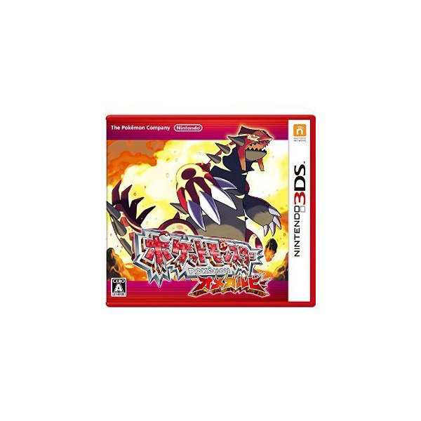 3ds ポケットモンスター オメガルビー 通販 Au Pay マーケット