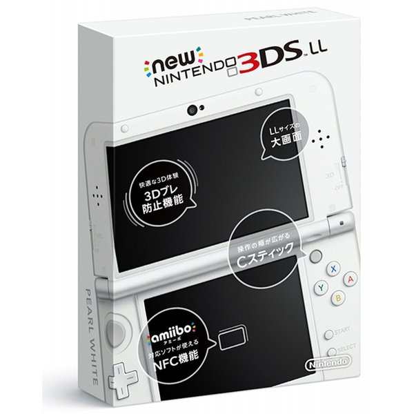 中古 New ニンテンドー3ds Ll 本体 パールホワイト 管理 の通販はau Pay マーケット コレクションモール