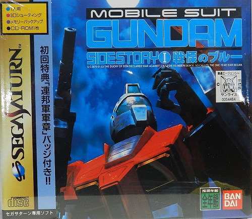 中古 Ss 機動戦士ガンダム外伝1 戦慄のブルー Sega Saturn 管理 の通販はau Pay マーケット コレクションモール