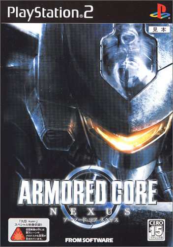 中古 Ps2 Armored Core Nexus アーマード コア ネクサス 管理 の通販はau Pay マーケット コレクションモール