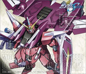 機動戦士ガンダムseed オリジナル サウンドトラック4 通販 Au Pay マーケット