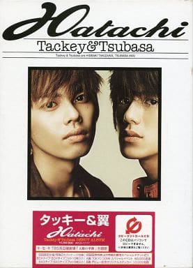 中古 Hatachi Cd タッキー 翼 Goro Matsui Kenn Kato Ayumi M 管理 の通販はau Pay マーケット コレクションモール