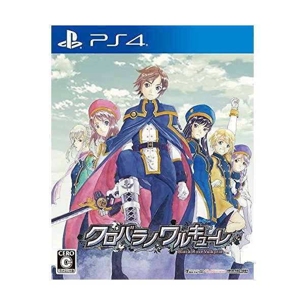 Ps4 クロバラノワルキューレ Black Rose Valkyrie 通常版 通販 Au Pay マーケット