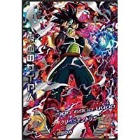 中古 ドラゴンボールヒーローズ Hgd1 Sec2 仮面のサイヤ人 Hgd1 Sec2 管理 602574 の通販はau Pay マーケット コレクションモール