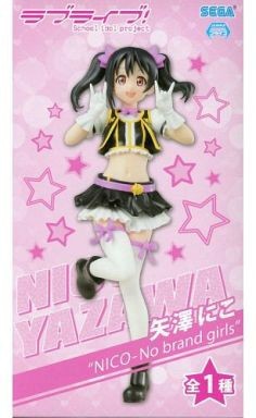 中古 プレミアムフィギュア ラブライブ Nico No Brand Girls 矢澤にこ セガ 管理 の通販はau Pay マーケット コレクションモール