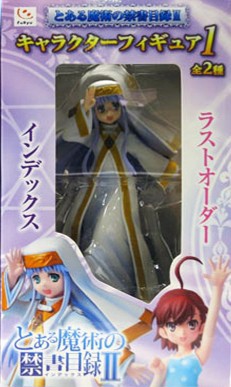 中古 キャラクターフィギュア1 とある魔術の禁書目録ii インデックス フリュー 管理 の通販はau Pay マーケット コレクションモール