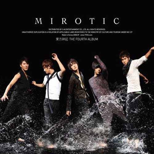 中古 東方神起 4集 Mirotic Cd Dvd Korea Version B 韓国盤 東方神起 管理番号 の通販はau Pay マーケット コレクションモール