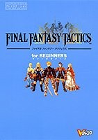 中古 攻略本 ファイナルファンタジータクティクス フォービギナーズ Vジャンプブックス ゲームシリーズ 管理 の通販はau Pay マーケット コレクションモール 中古 攻略本 ファイナルファンタジータクティクス フォービギナーズ Vジャンプブックス ゲームシリーズ 管理 の通販はau Pay マーケット コレクションモール