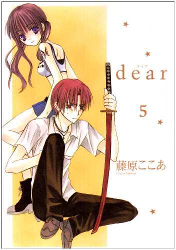 中古 5 Dear 藤原ここあの通販はau Pay マーケット コレクションモール