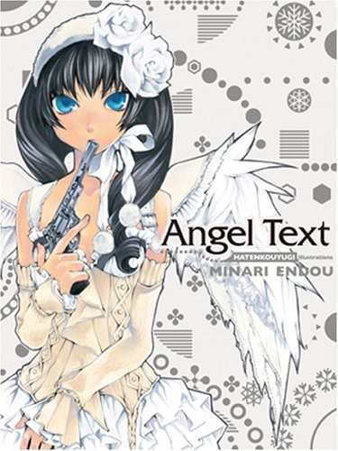 中古 画集 Angel Text 破天荒遊戯イラスト集 遠藤 海成 遠藤 海成 管理 の通販はau Pay マーケット コレクションモール