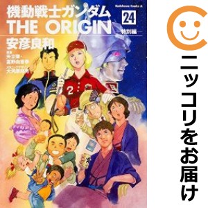 送料無料 文庫版 クロカン 全18巻 三田紀房 中古コミック 漫画