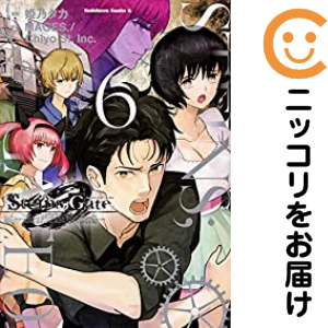 ＳＴＥＩＮＳ；ＧＡＴＥ ０　全巻（1-6巻セット・完結）姫乃タカ【1週間以内発送】