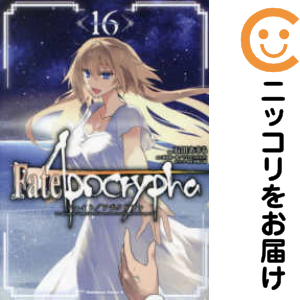 ウマ娘シンデレラグレイ（1-19巻セット・以下続巻）久住太陽【1