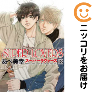 漫画　恋するMOON DOG 全巻セット 恋するMOON DOG (全15巻) Kindle版