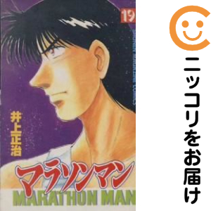 預言者ムハンマド伝（2） (イスラーム原典叢書)(中古品)