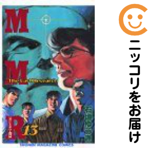 MMRマガジンミステリー調査班 全巻セット（全13巻セット・完結）【中古コミック】 石垣ゆうき エムエムアールマガジンミステリーチョウサハン