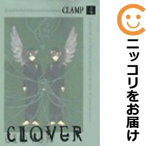 CLOVER 全巻セット（全4巻セット・完結）【中古コミック】 CLAMP