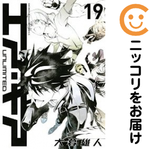 エア・ギアUNLIMITED 1-17巻セット エア・ギアUNLIMITED 1-17巻セット エア・ギアUNLIMITED 1-17巻セット