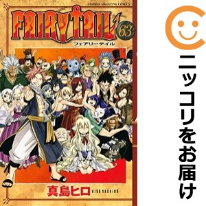 送料無料/[書籍]/周作人自伝/周作人/著 劉岸偉/訳 井田進也/訳