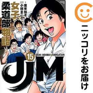 全巻セット【中古】コミック▼たなからぼたもち 全 5 巻 完結 セット レンタル落ち たなからぼたもち 全 5 巻 完結 セット レンタル用 中古