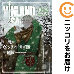 【送料無料】ヴィンランドサガ 1-28巻 既刊全巻セット 全巻セット】ヴィンランド・サガ 1-28巻(既刊)/幸村誠 - メルカリ