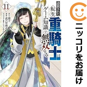 マリアージュ〜神の雫 最終章〜 全巻セット(全26巻セット・完結 マリアージュ〜神の雫 最終章〜 全巻セット(全26巻セット・完結