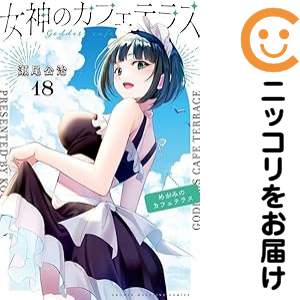爆音列島 全巻 セット 全18巻 髙橋ツトム 爆音列島 全18巻 高橋ツトム 完結 全巻セット