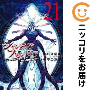 全巻セット】シャングリラ・フロンティア DVD 全9巻
