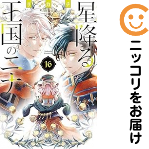 【中古】 消えた郵便配達人/双葉社/草野唯雄 中古】 消えた郵便配達人/双葉社/草野唯雄 消えた郵便配達人