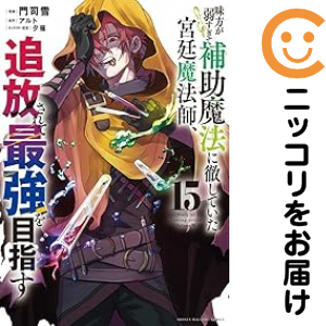 単行本】 総合医学社 / 小児科臨床vol.75 No.5 特集 小児科学レビュー  