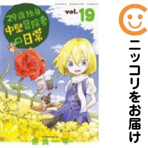 転生したらスライムだった件 1〜29巻 全巻セット　 川上泰樹 転生したらスライムだった件 全巻セット（1-29巻 最新刊） | 八