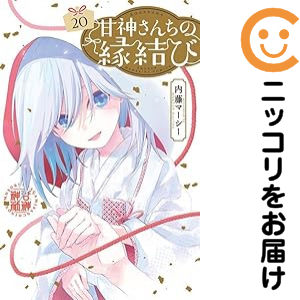 敬語の原理及び発展の研究 敬語の原理及び発展の研究 | 浅田 秀子 |本 | 通販 |