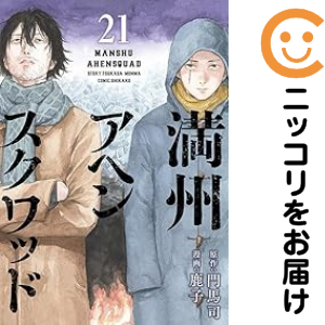 終末のワルキューレⅡ 全巻セット DVD レンタル落ち 2期 全8巻