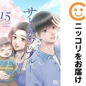 エッセンシャル遺伝学・ゲノム科学（原著第7版） ／ 化学同人