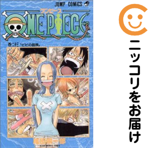 ONEPIECE(ワンピース)漫画1〜23巻 ONE PIECE 洋書 ボックスセット 1-23