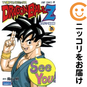 ドラゴンボールZ魔人ブウ激闘編　全巻（1-6巻セット・完結）集英社【1週間以内発送】