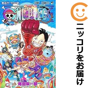 ONE PIECE 全巻セット（1-106巻セット・以下続巻）【中古コミック