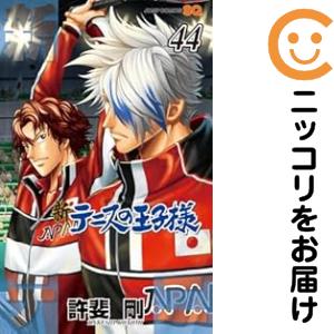 新テニスの王子様 全巻セット（1-44巻セット・以下続巻）【中古コミック】 許斐剛 シンテニスノオウジサマ