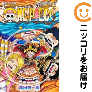 ONE PIECE 全巻セット（1-112巻セット・以下続巻）【中古コミック】 尾田栄一郎 ワンピース