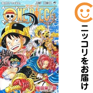 ONE PIECE 全巻セット（1-113巻セット・以下続巻）【中古コミック