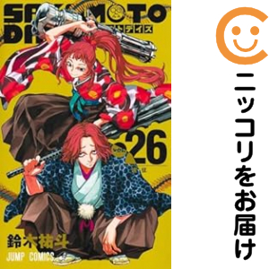 ＳＡＫＡＭＯＴＯ ＤＡＹＳ（1-26巻セット・以下続巻）鈴木祐斗【2週間以内発送】