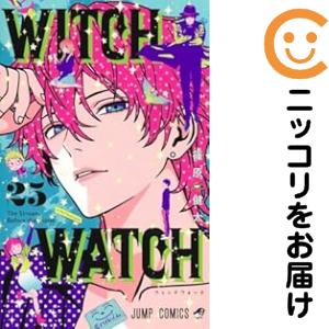 ウィッチウォッチ（1-25巻セット・以下続巻）篠原健太【2週間以内発送】